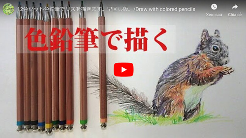 大人の色鉛筆を使った作品