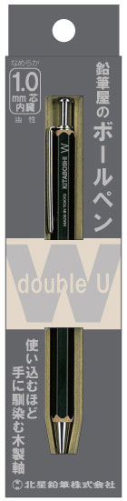 W-600DG　鉛筆屋のボールペン　W　濃緑