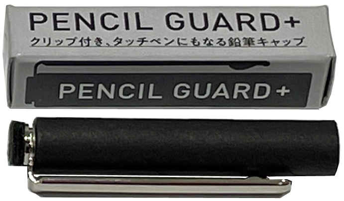 PGP-500　Pencil Guard ＋