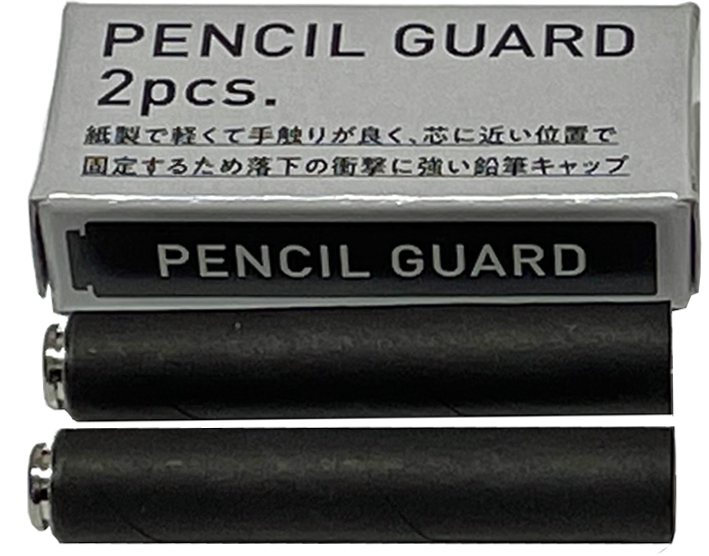 PG-500　Pencil Guard ２個セット
