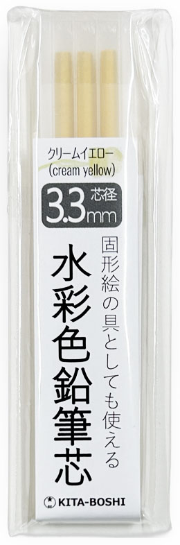 WCP-270 CY 3.3mm水彩色鉛筆芯3P クリームイエロー｜北星鉛筆の