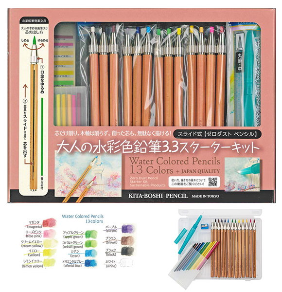 Amazon | 人物画専用 色鉛筆 水溶性 色えんぴつ 12色セット 4mm
